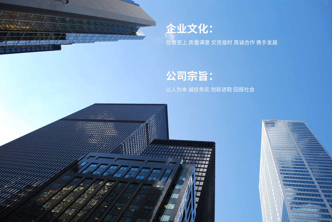 企业文化1.jpg